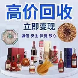 康乐县购物卡回收站