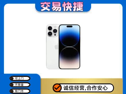 康乐县家电回收苹果手机.jpg