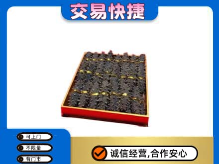 康乐县礼品回收海参礼盒.jpg