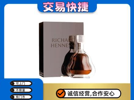 康乐县洋酒回收李察礼盒.jpg
