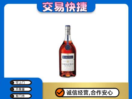 康乐县洋酒回收马爹利蓝带.jpg