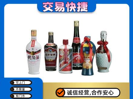 康乐县名酒回收武陵酒.jpg