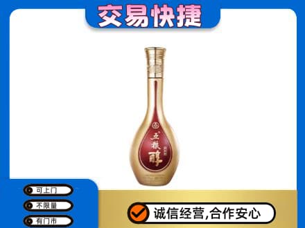 康乐县名酒回收五粮醇.jpg