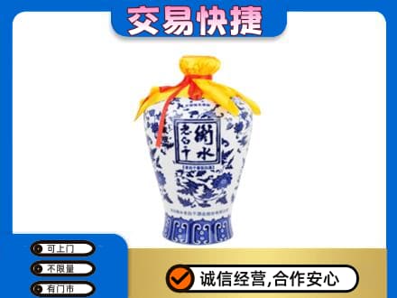 康乐县名酒回收老白干青花坛.jpg