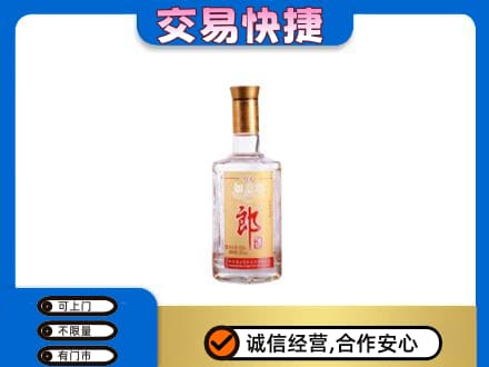 康乐县名酒回收郎酒.jpg