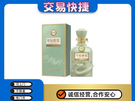 康乐县名酒回收古井贡酒.jpg