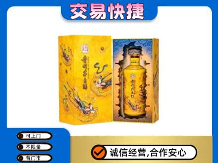 康乐县回收散花飞天茅台酒