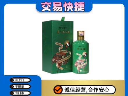 康乐县茅台回收走出系列.jpg