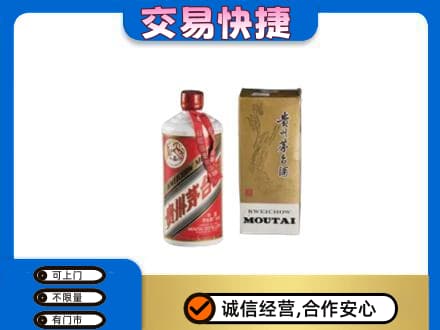 康乐县茅台回收飞天.jpg