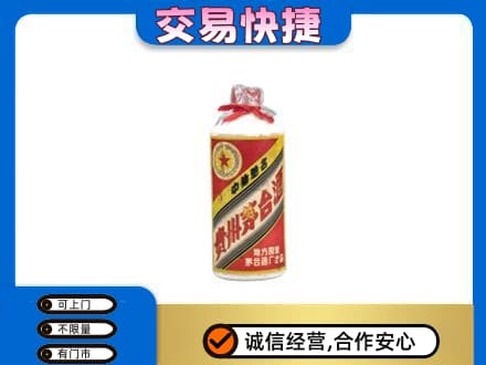 康乐县茅台回收80年代.jpg