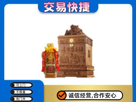 康乐县回收80年茅台酒