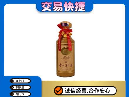 康乐县回收30年茅台酒
