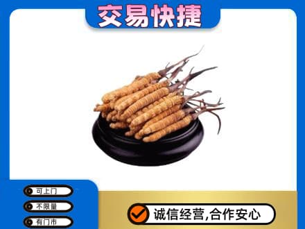 康乐县礼品回收散虫草.jpg